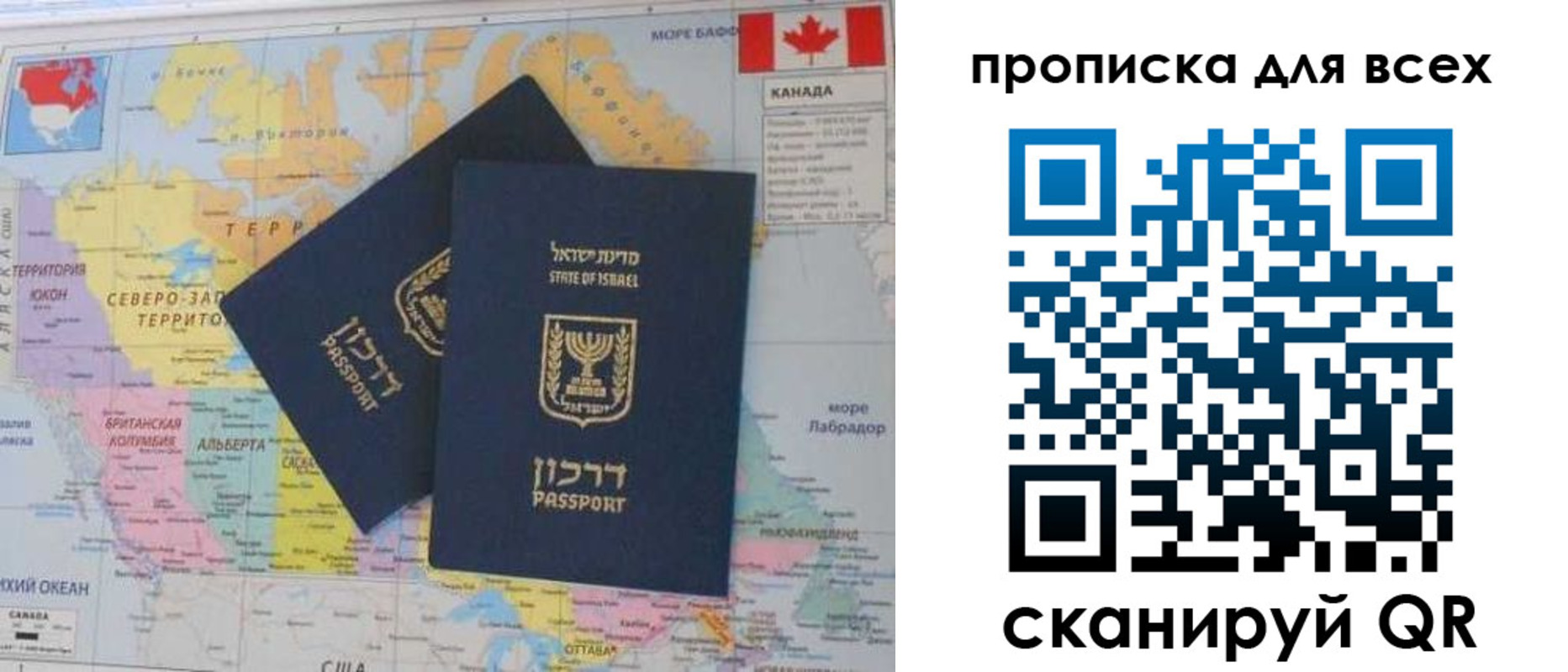 временная регистрация гарантия в Гусиноозёрске